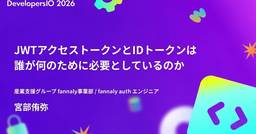 記事のアイキャッチ画像