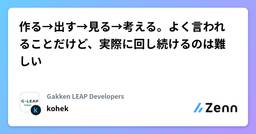 記事のアイキャッチ画像