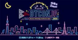 記事のアイキャッチ画像