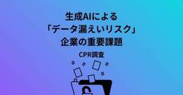 記事のアイキャッチ画像
