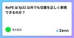 記事のアイキャッチ画像