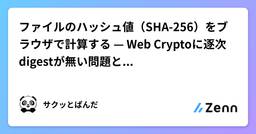 記事のアイキャッチ画像