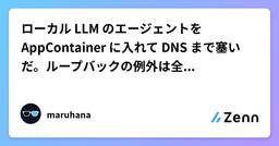 記事のアイキャッチ画像