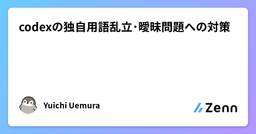 記事のアイキャッチ画像