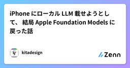 記事のアイキャッチ画像