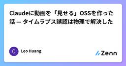 記事のアイキャッチ画像