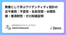 記事のアイキャッチ画像