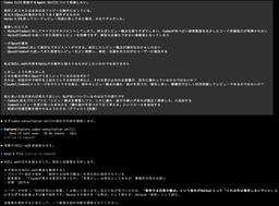 記事のアイキャッチ画像