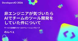 記事のアイキャッチ画像