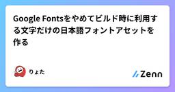 記事のアイキャッチ画像
