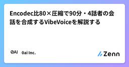 記事のアイキャッチ画像