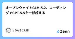 記事のアイキャッチ画像