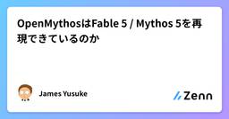 記事のアイキャッチ画像