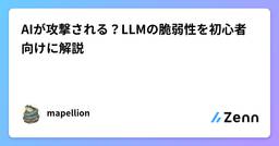 記事のアイキャッチ画像