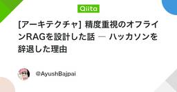 記事のアイキャッチ画像