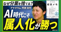 記事のアイキャッチ画像