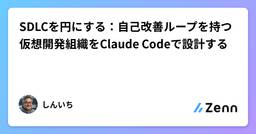 記事のアイキャッチ画像