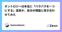 記事のアイキャッチ画像