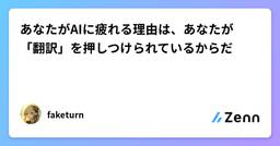 記事のアイキャッチ画像