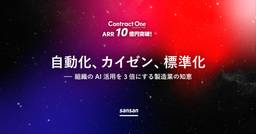 記事のアイキャッチ画像