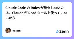 記事のアイキャッチ画像
