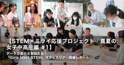 記事のアイキャッチ画像
