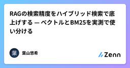 記事のアイキャッチ画像
