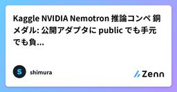 記事のアイキャッチ画像
