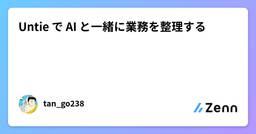 記事のアイキャッチ画像