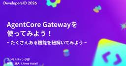 記事のアイキャッチ画像