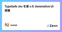 記事のアイキャッチ画像