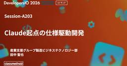 記事のアイキャッチ画像