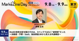 記事のアイキャッチ画像