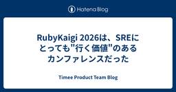 記事のアイキャッチ画像