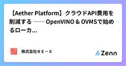 記事のアイキャッチ画像