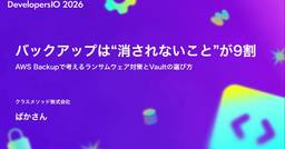 記事のアイキャッチ画像