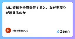 記事のアイキャッチ画像