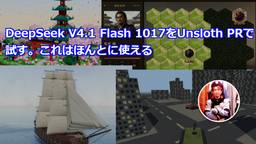 記事のアイキャッチ画像