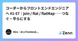 記事のアイキャッチ画像