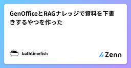 記事のアイキャッチ画像