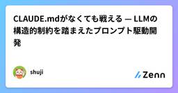 記事のアイキャッチ画像