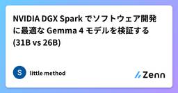 記事のアイキャッチ画像