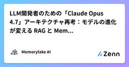 記事のアイキャッチ画像