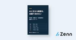 記事のアイキャッチ画像