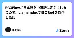 記事のアイキャッチ画像