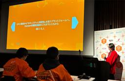 記事のアイキャッチ画像