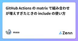 記事のアイキャッチ画像