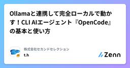 記事のアイキャッチ画像