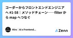 記事のアイキャッチ画像