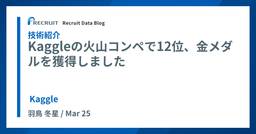 記事のアイキャッチ画像